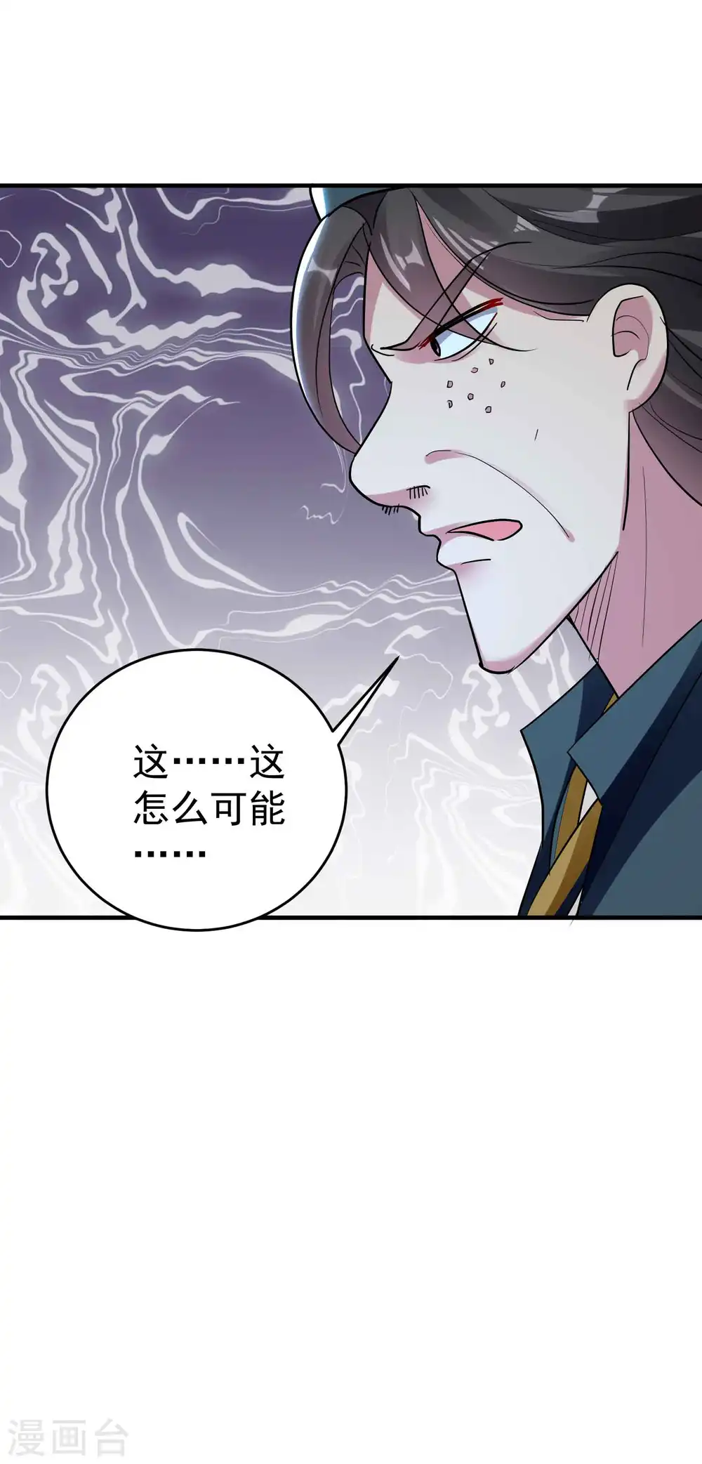 第106话 这是哪里来的阴毒巫术？！10