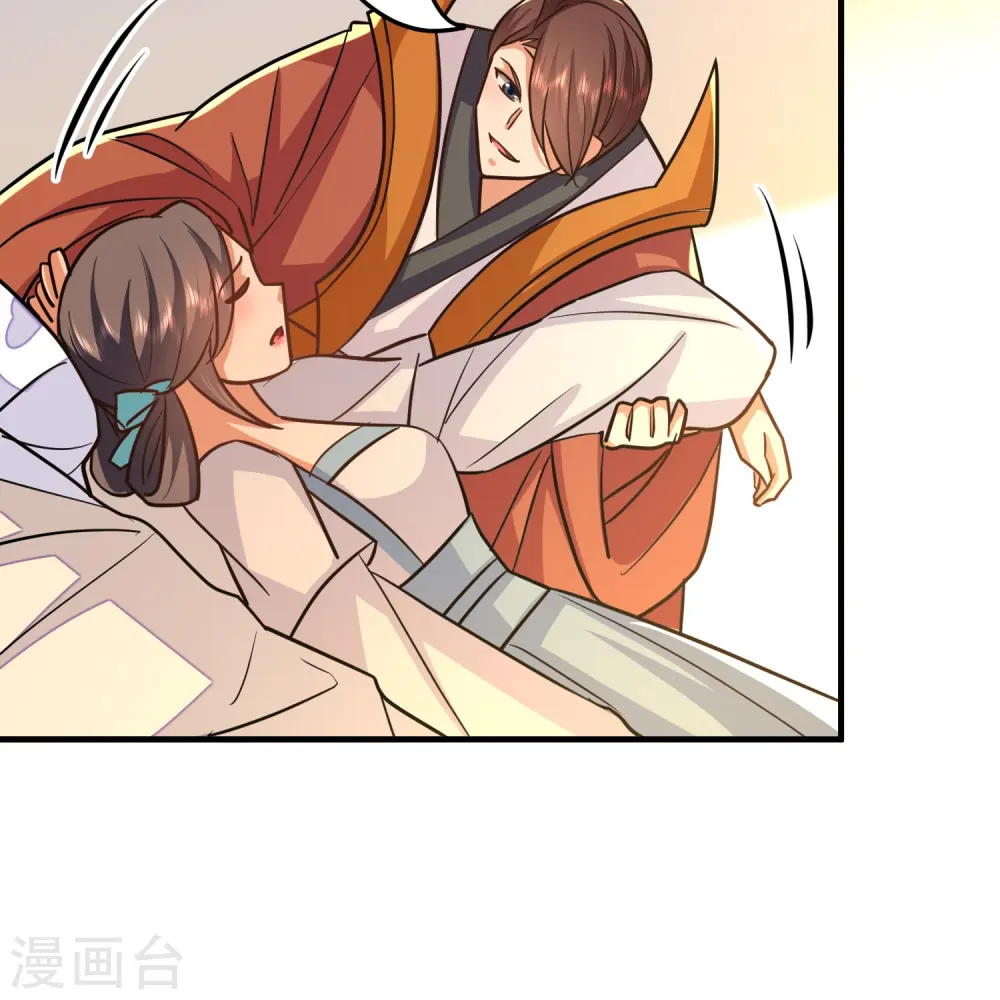 第215话 令人心疼的丫头28
