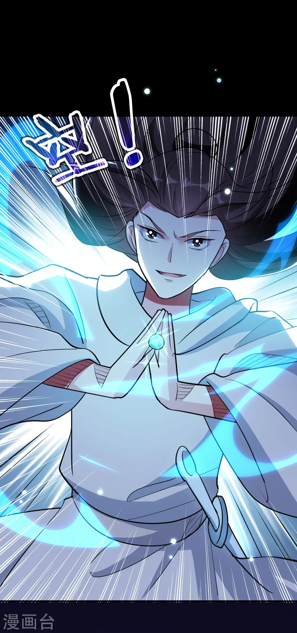 第53话 无法跨越的实力鸿沟？37