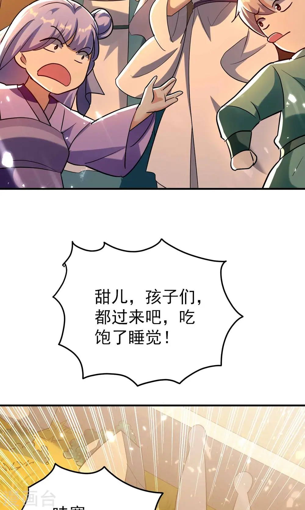 第155话 残酷的战斗开始了20