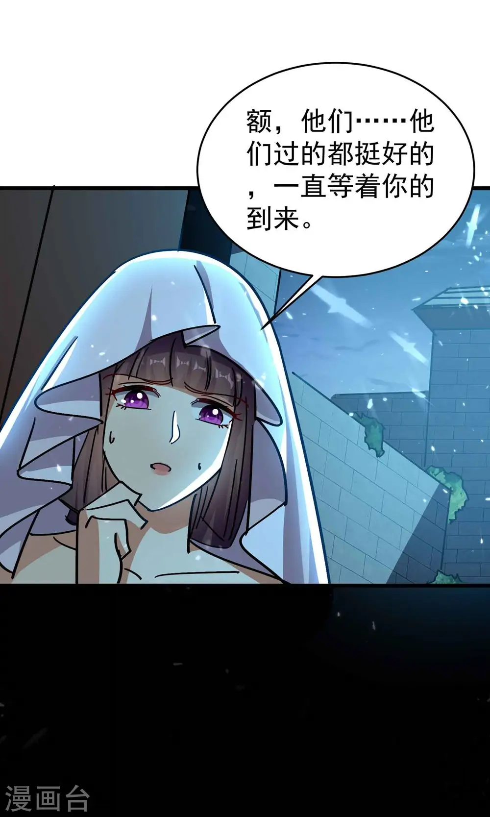 第151话 天地乱世的真相29