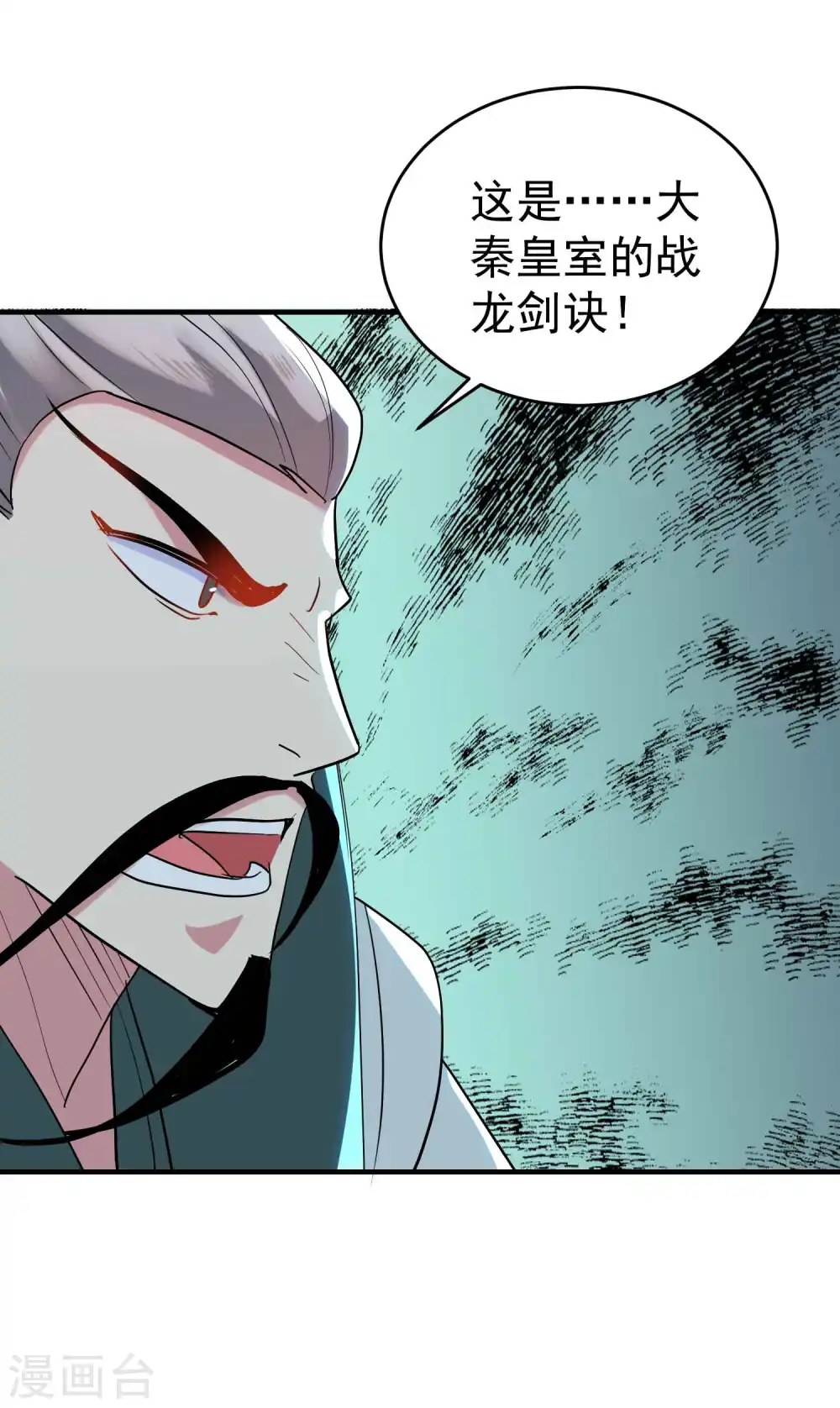 第101话 谁是我的救命恩人？12
