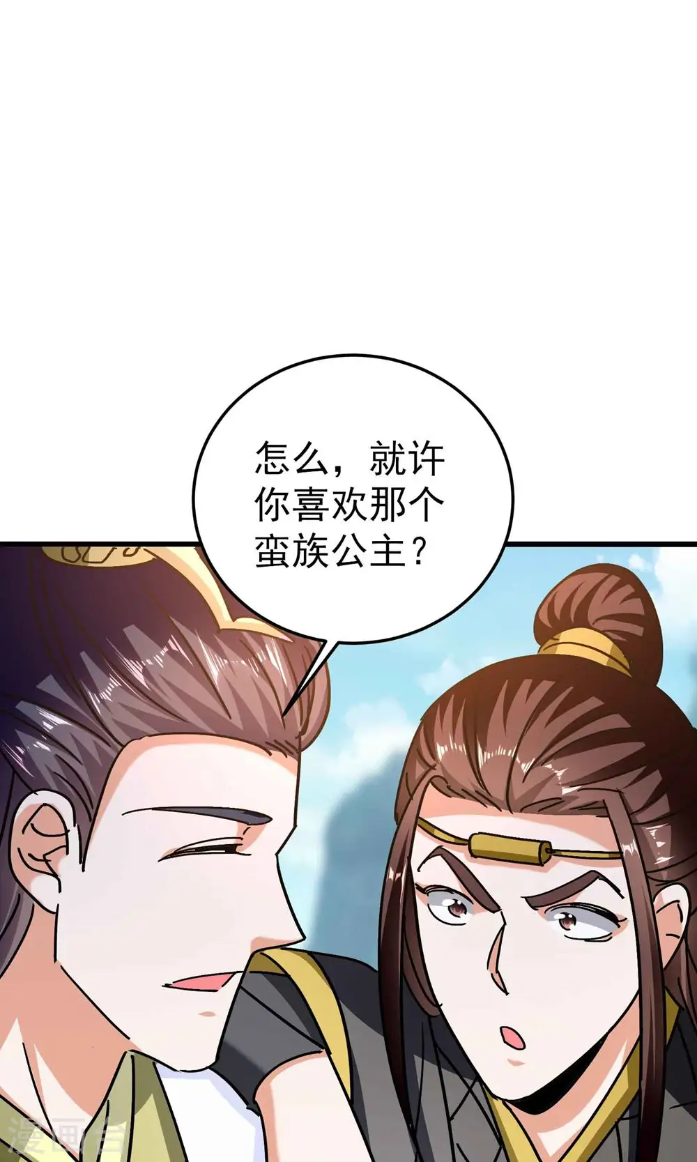 第169话 你可算是回来了！50