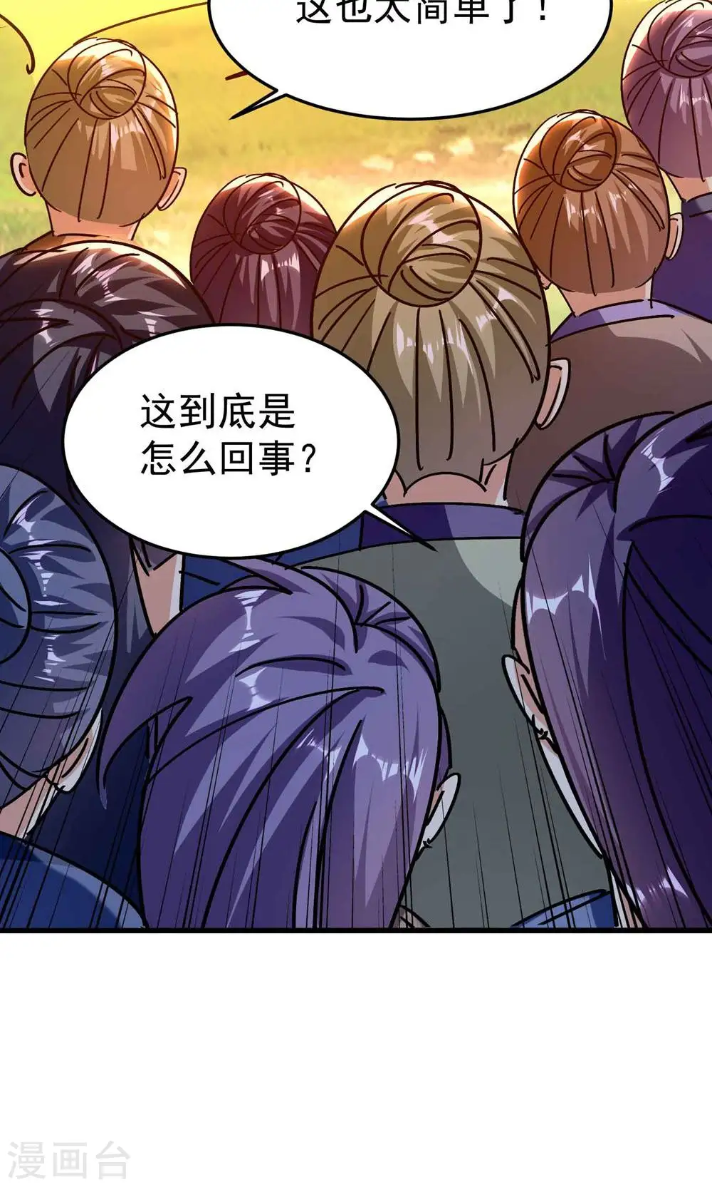第173话 云芊芊的秘密23
