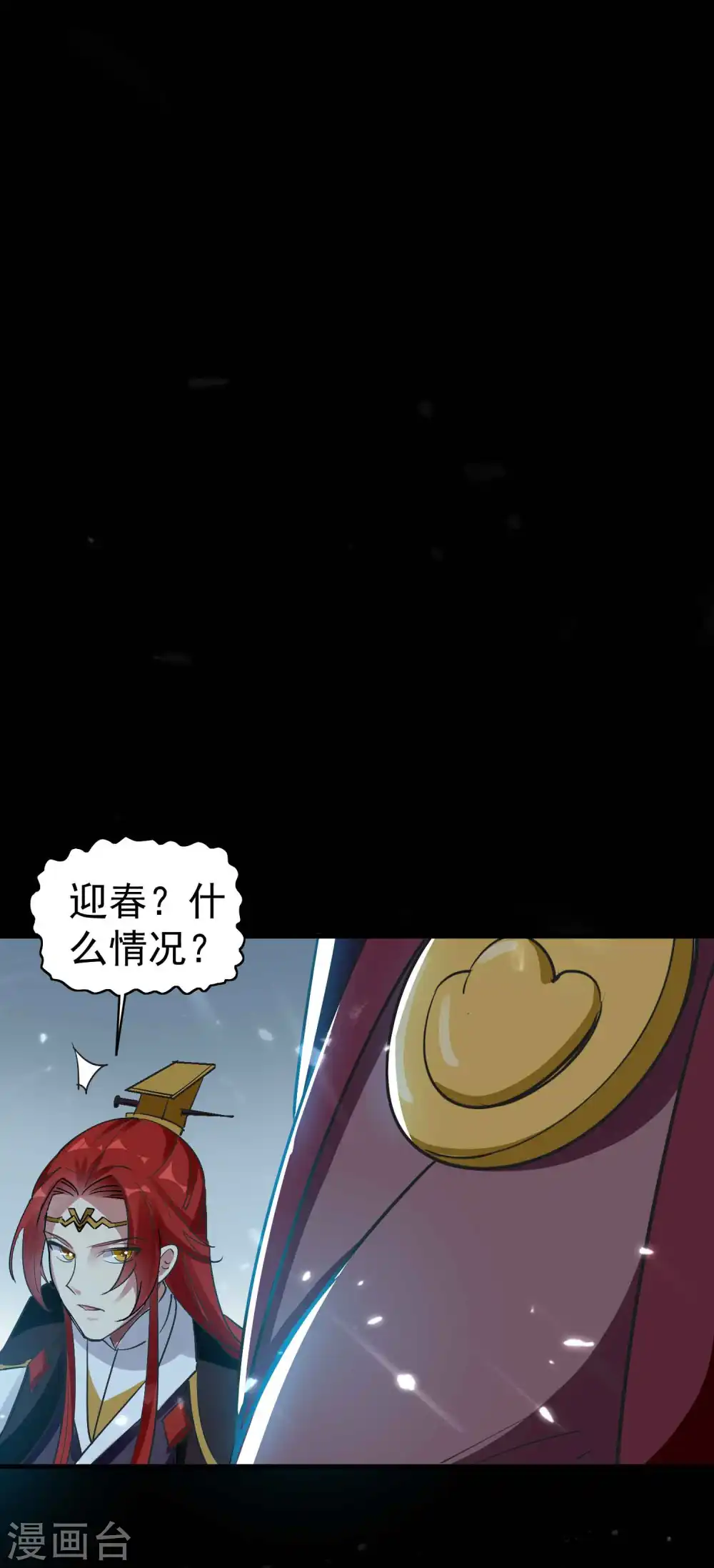 第40话 想翻身？你做梦！23