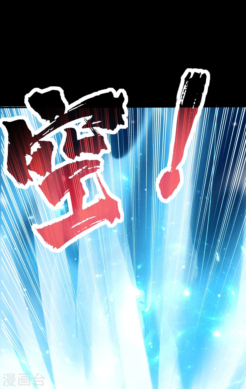 第26话 我怎么就被抓到了？！34