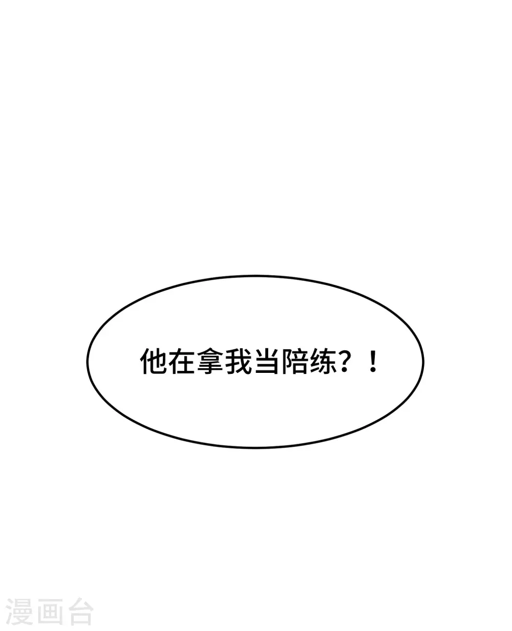 第30话 人渣，我杀了你！22