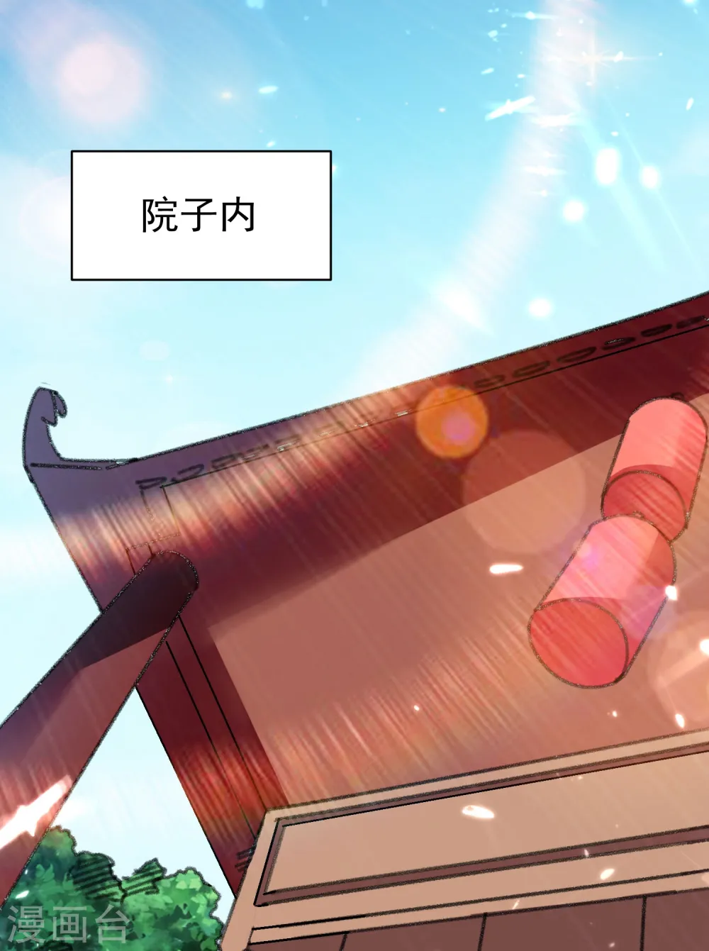 第8话 送他一份大礼17