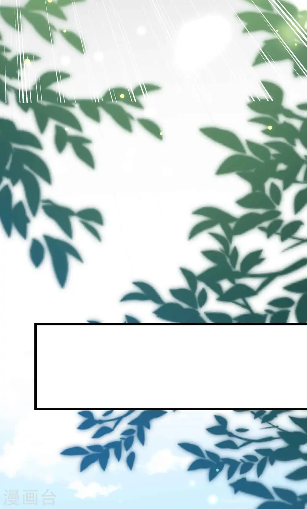 第105话 我是真的不会嘛！31