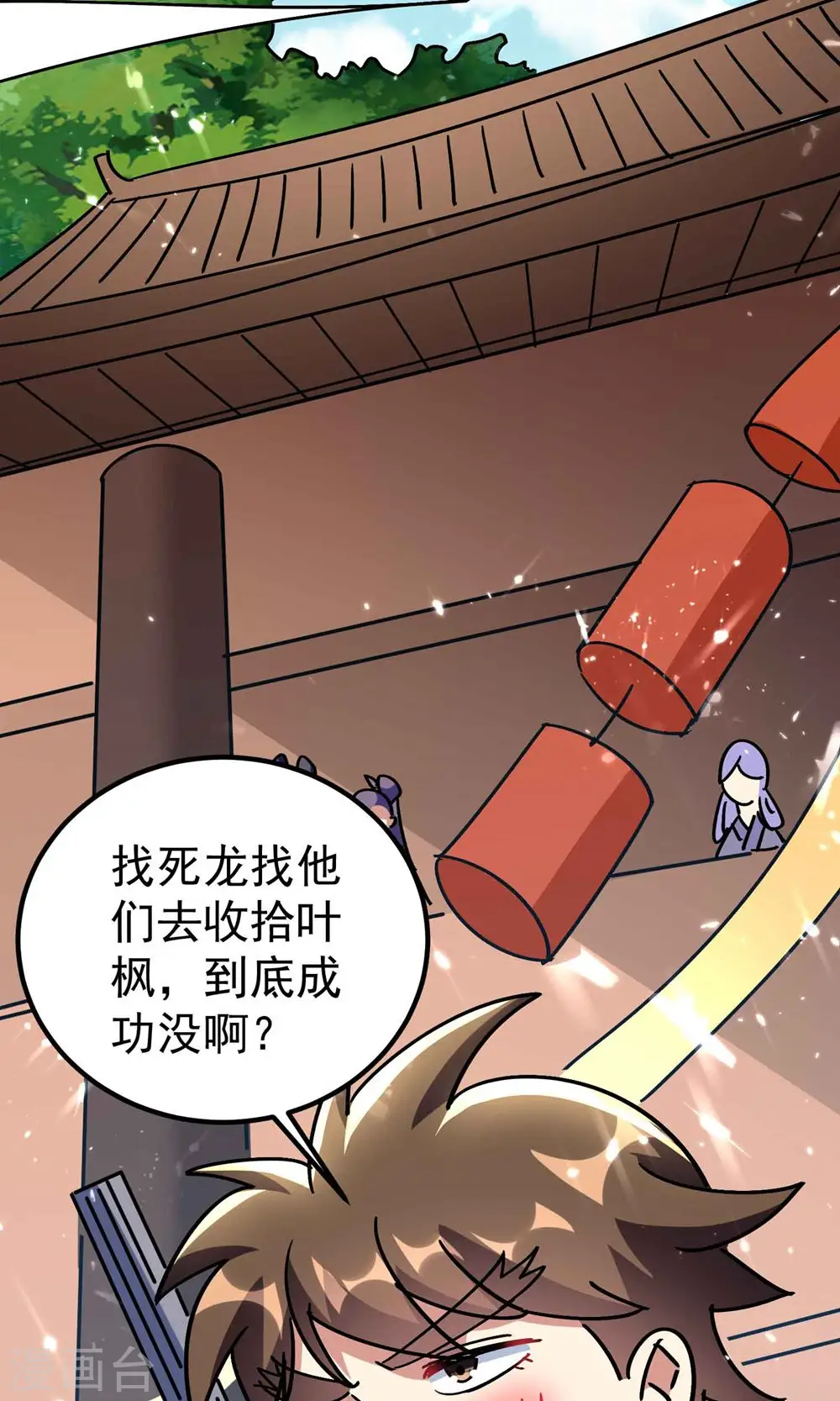 第154话 毫无悬念的碾压？35