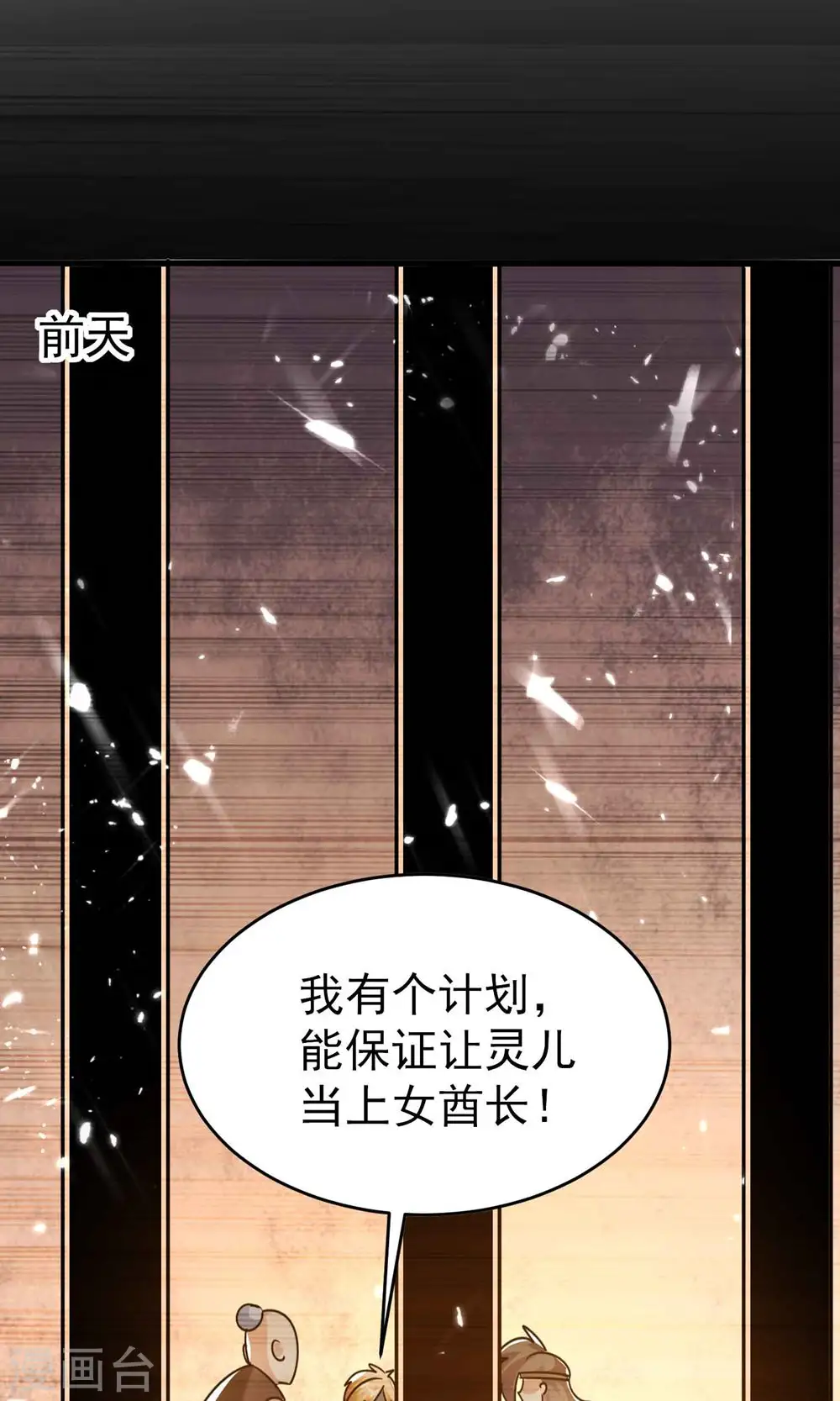 第125话 我可以打一百个！7