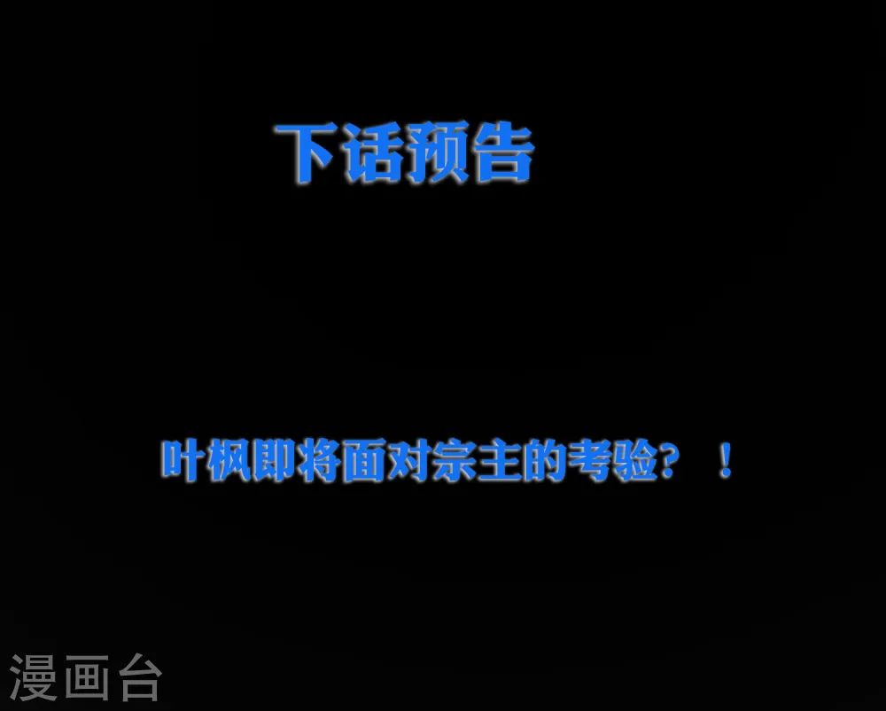 第17话 演就对了51