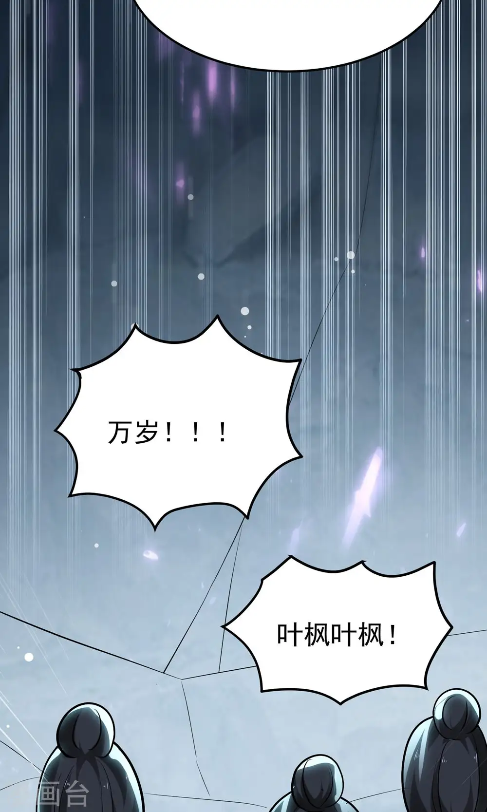 第82话 赢了也要死？45