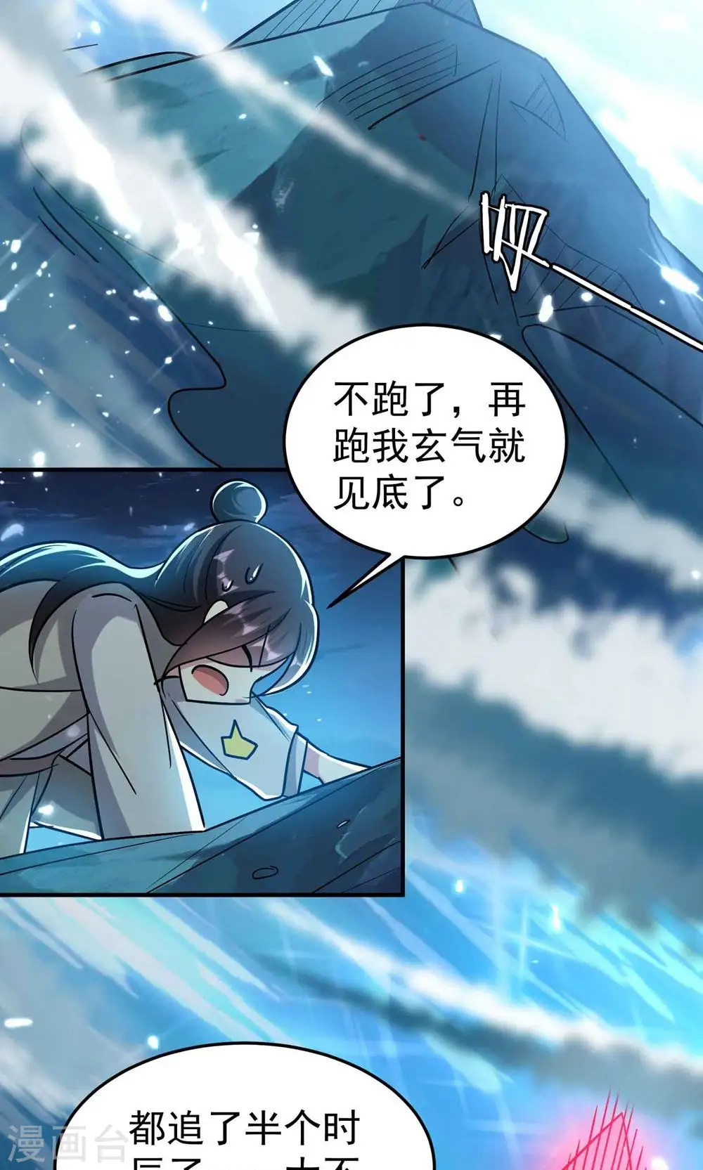 第180话 他是因我而死啊！2