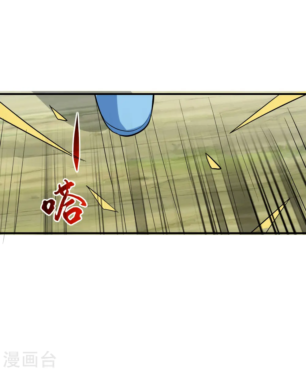 第44话 叶枫失踪了？！15