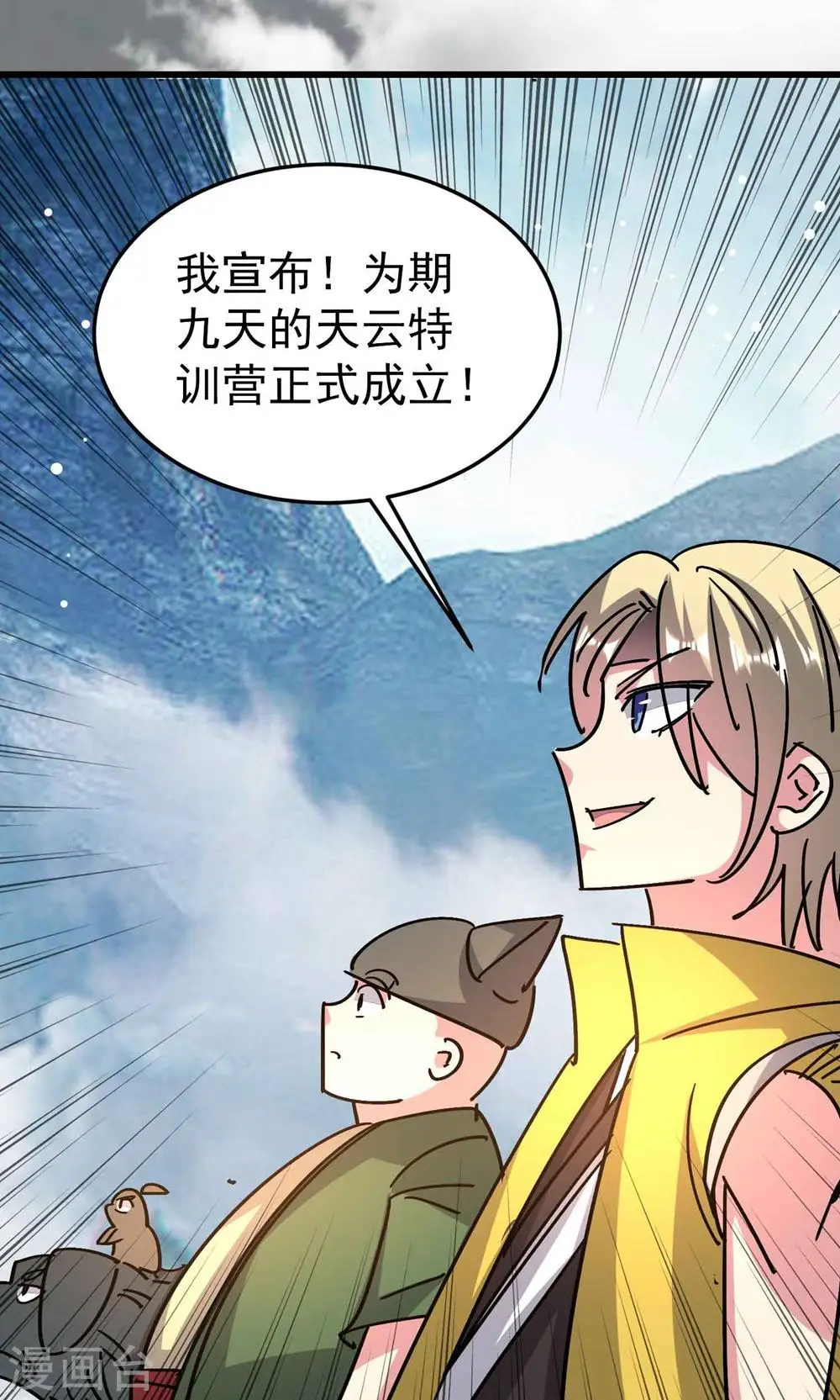 第173话 云芊芊的秘密5