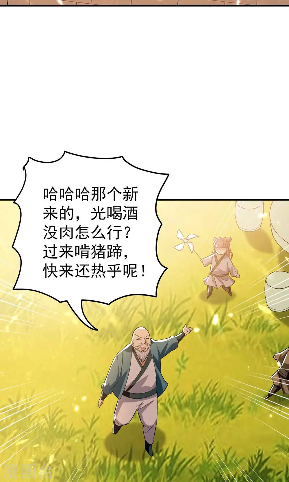 第155话 残酷的战斗开始了23