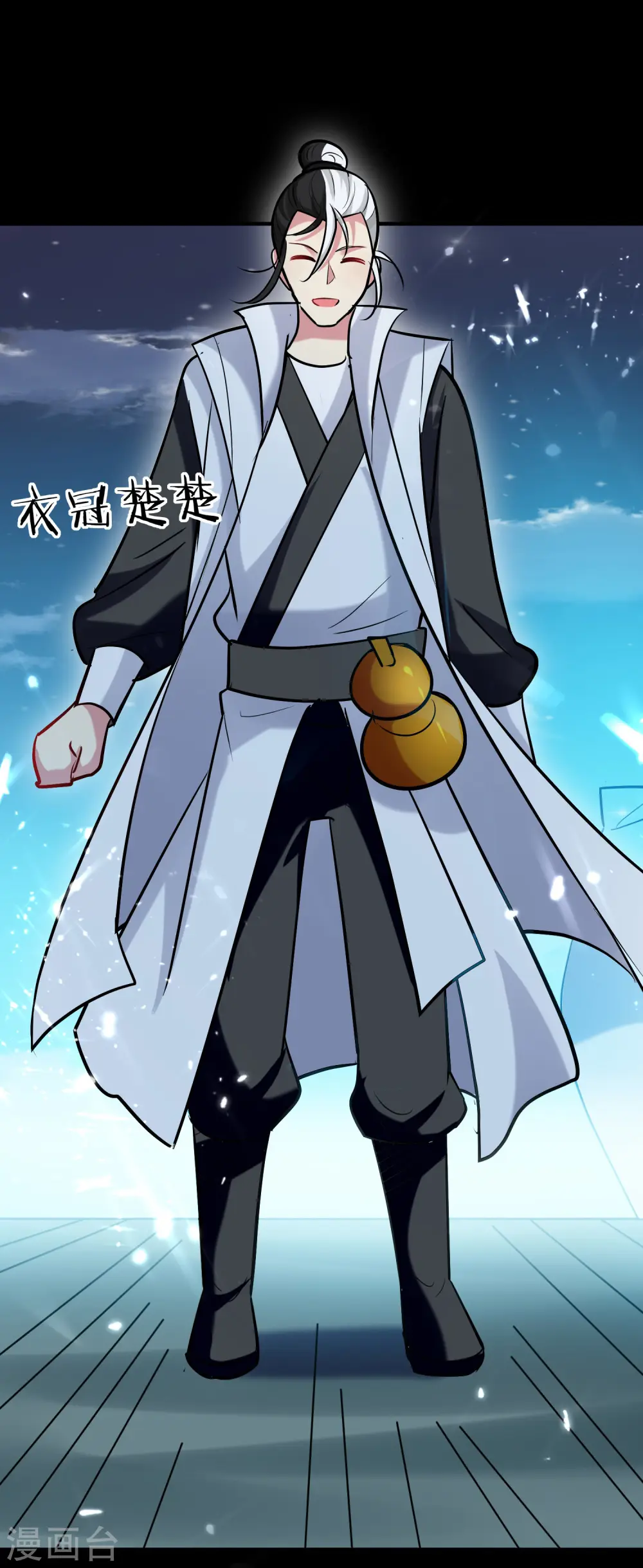 第48话 传说中的绛云赏月宴6