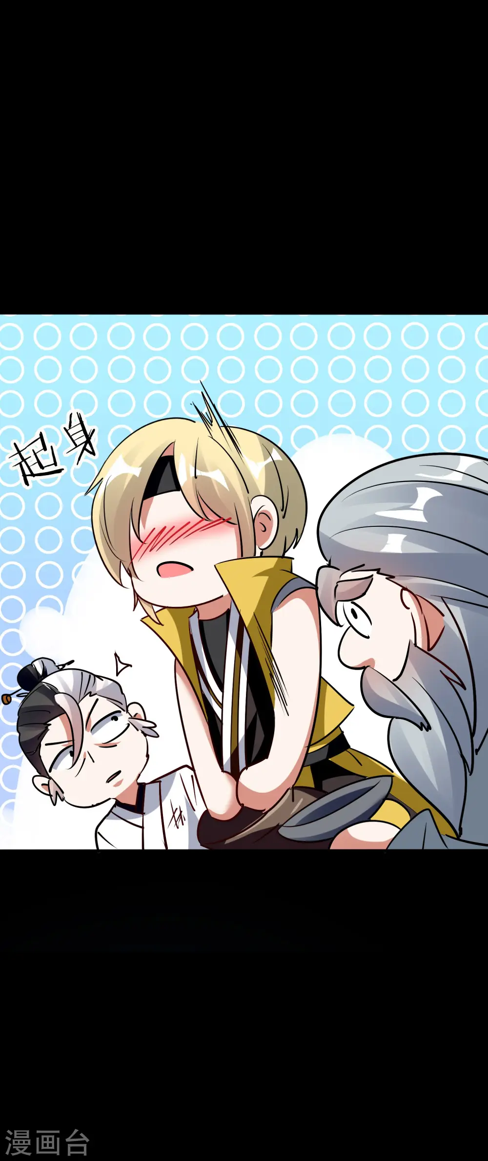 第57话 我也想要灵兽！9