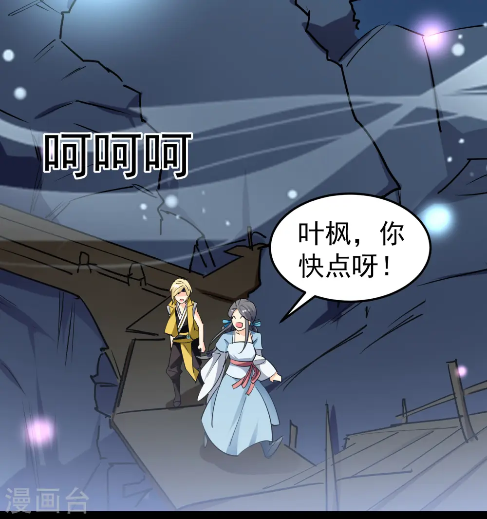第60话 契约结成！4