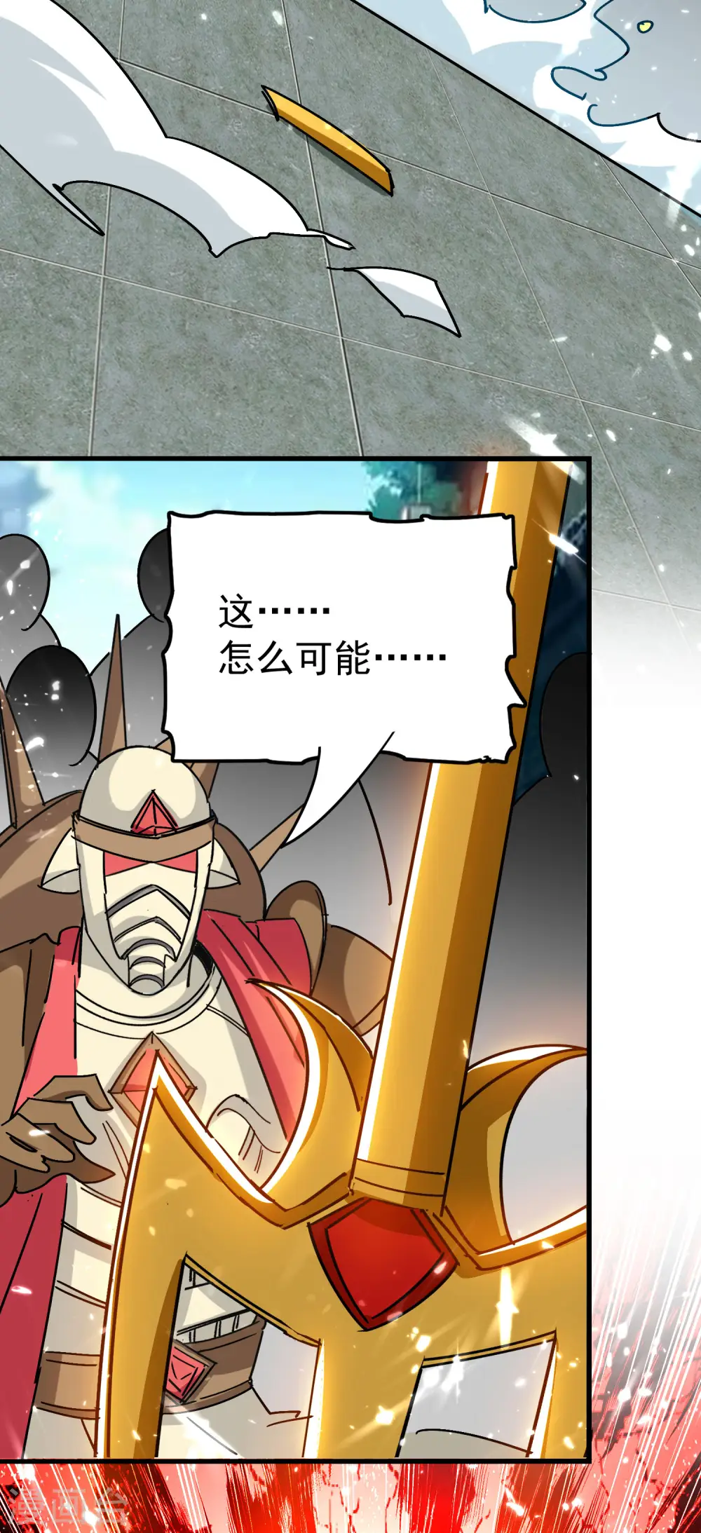 第200话 变成另外一个人？24