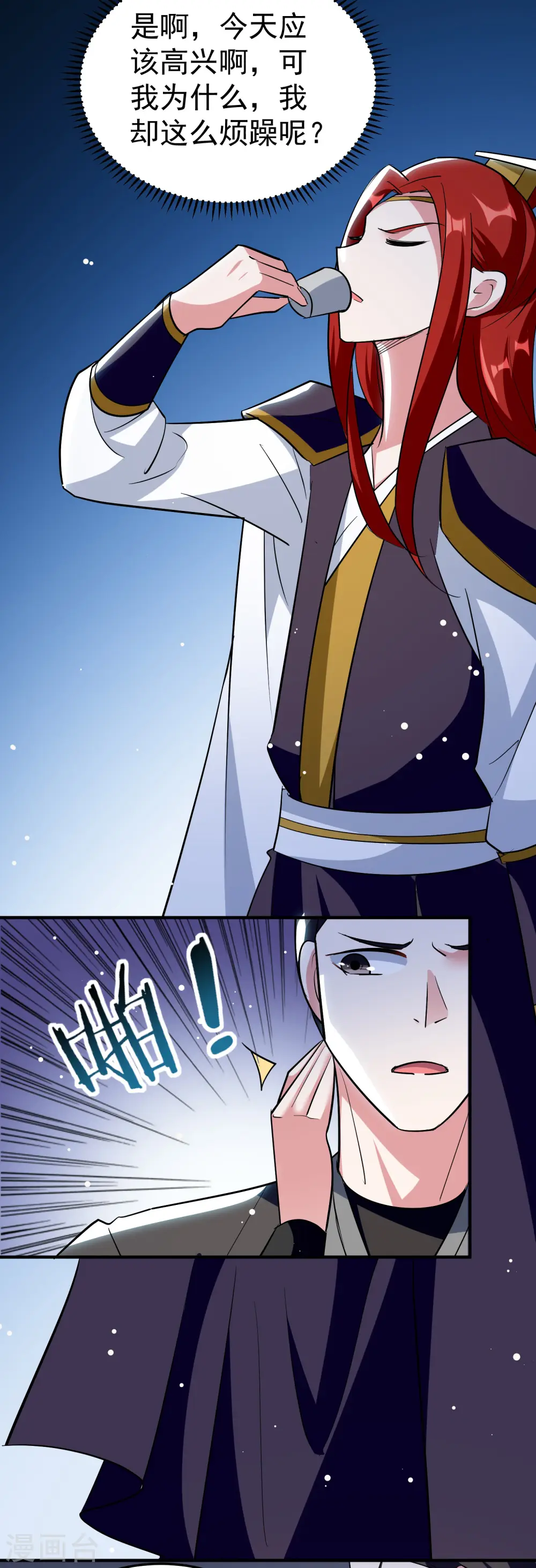 第80话 只能乖乖等死?6