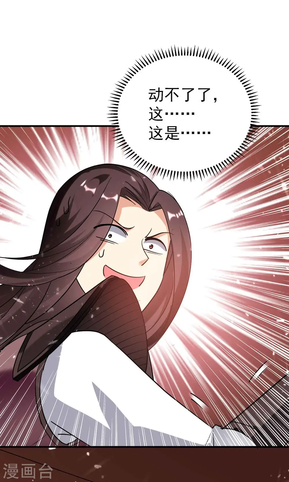 第153话 你们想往哪里跑？45