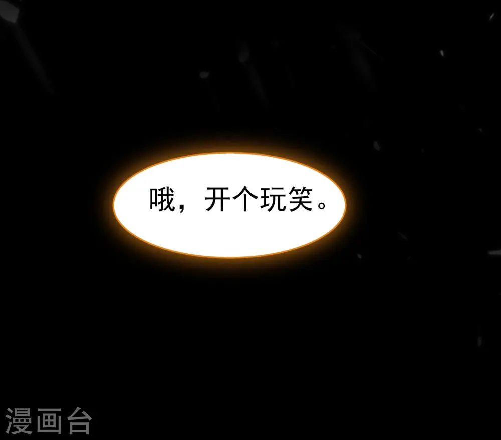 第37话 新神器到手了！3