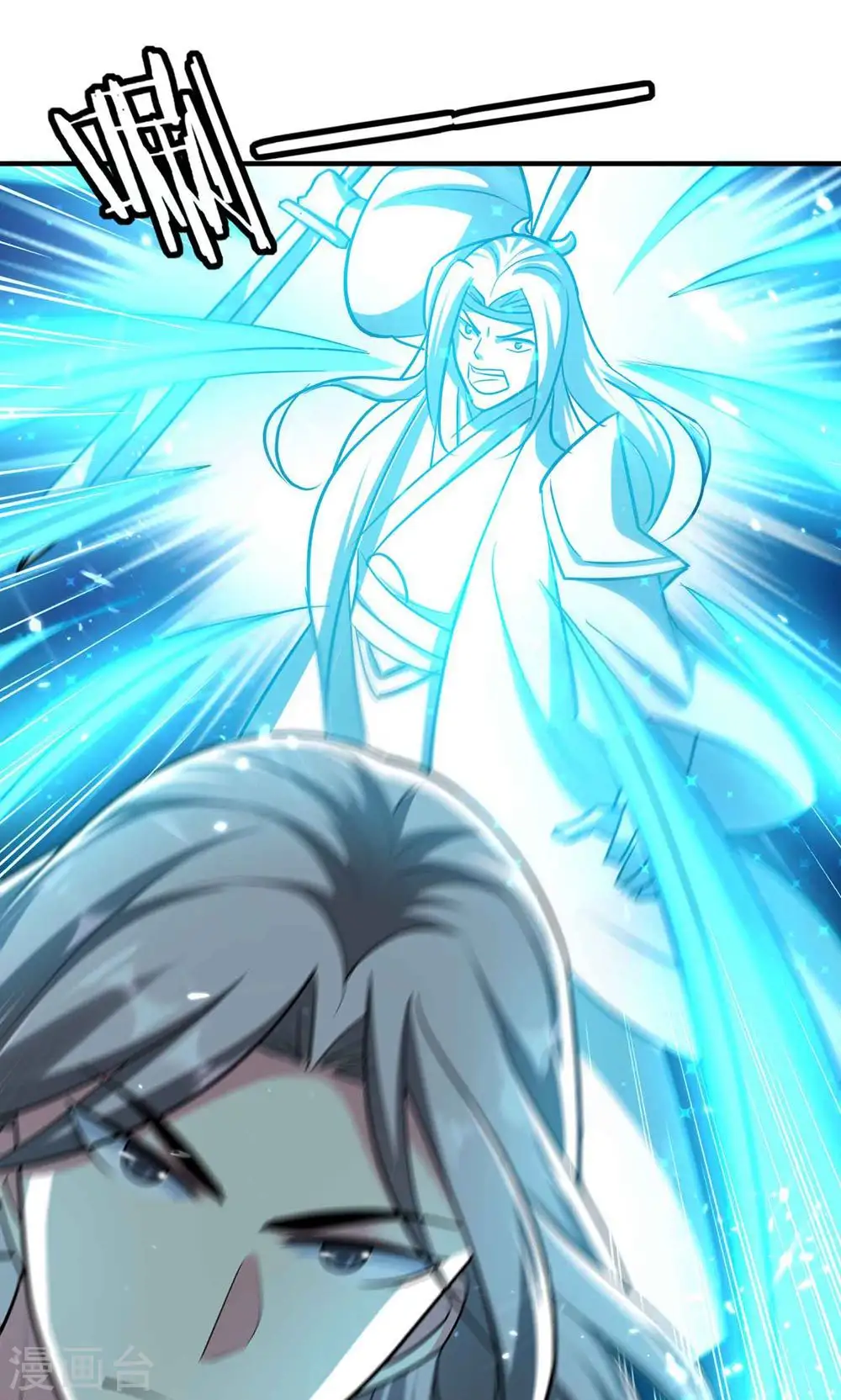 第180话 他是因我而死啊！23