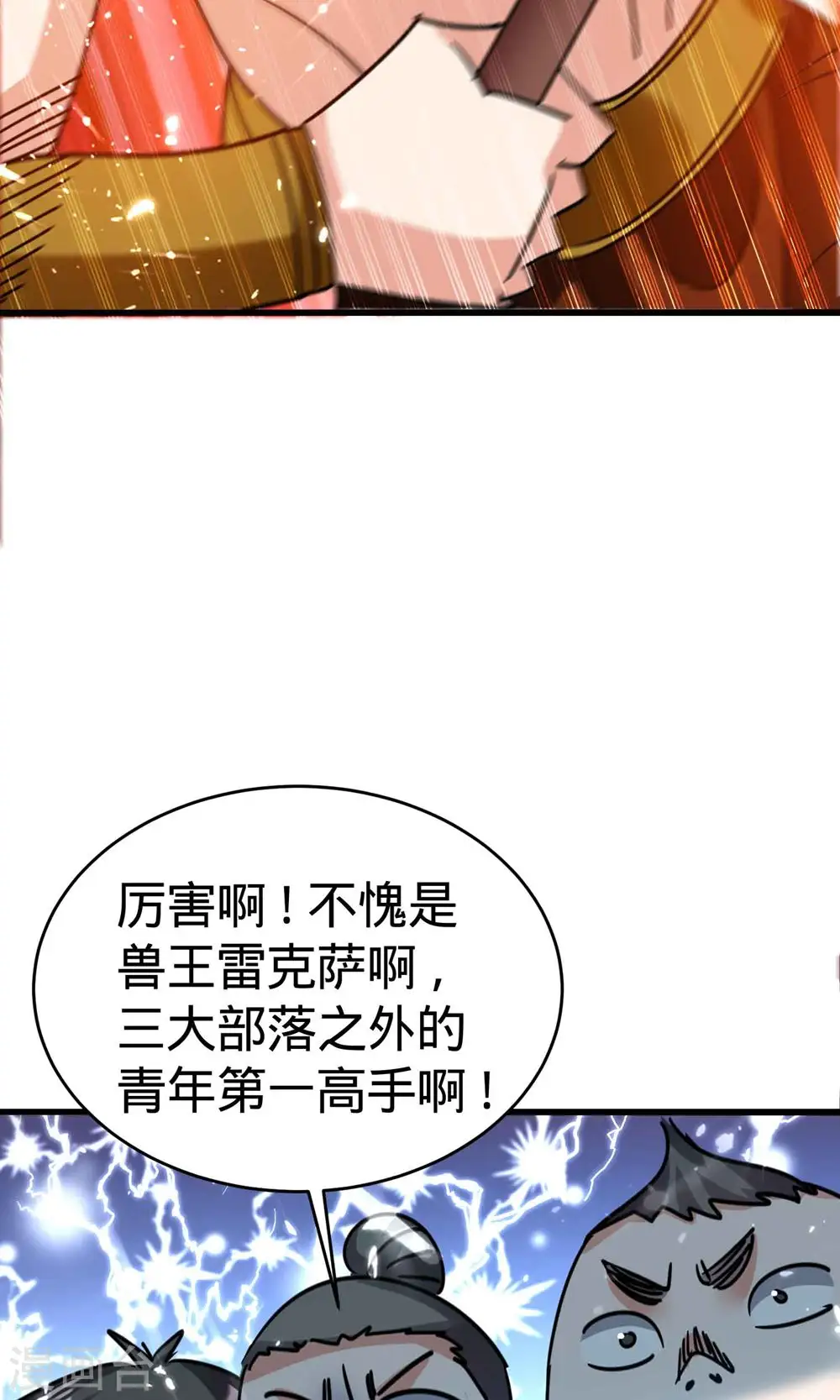 第125话 我可以打一百个！30