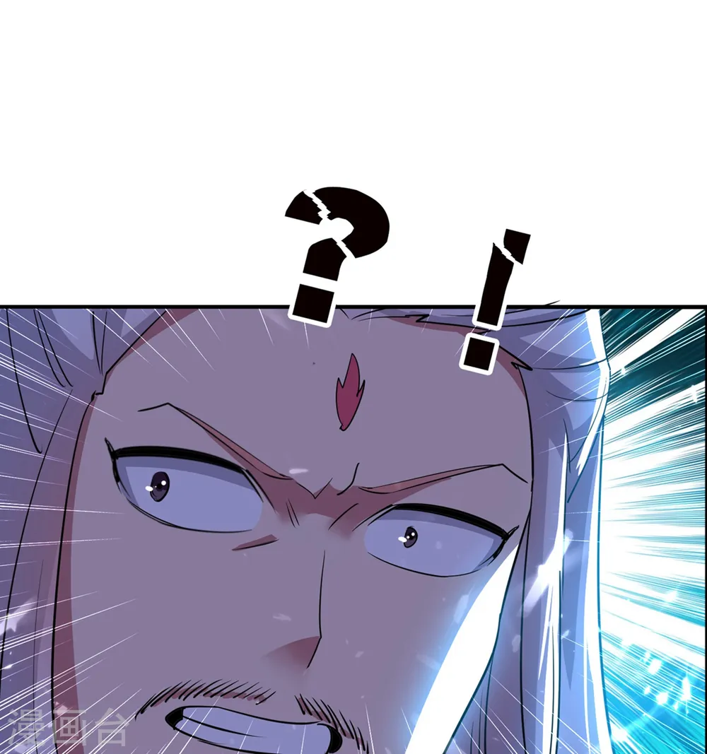 第11话 这下糟了！25