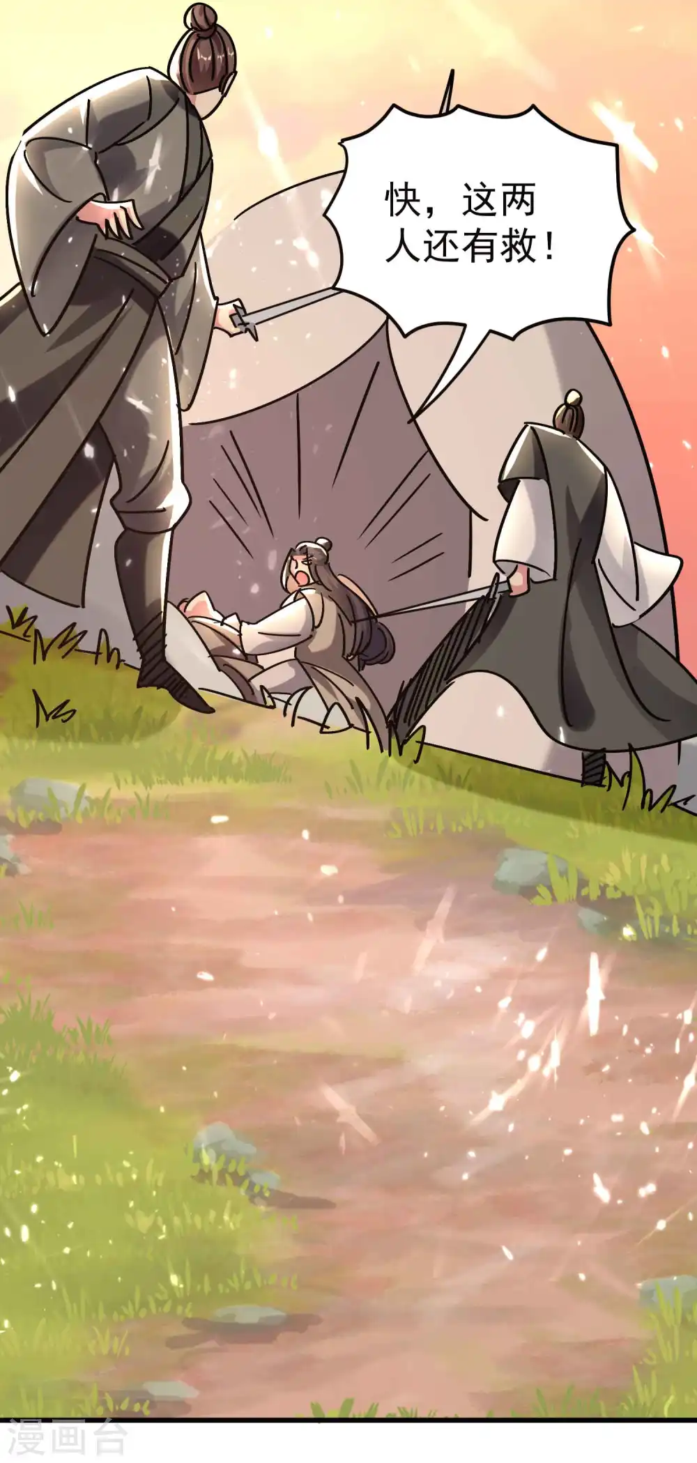 第135话 独特的作弊技巧！20