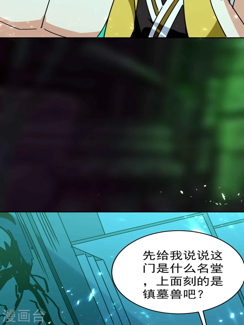 第130话 如果时间能倒流27