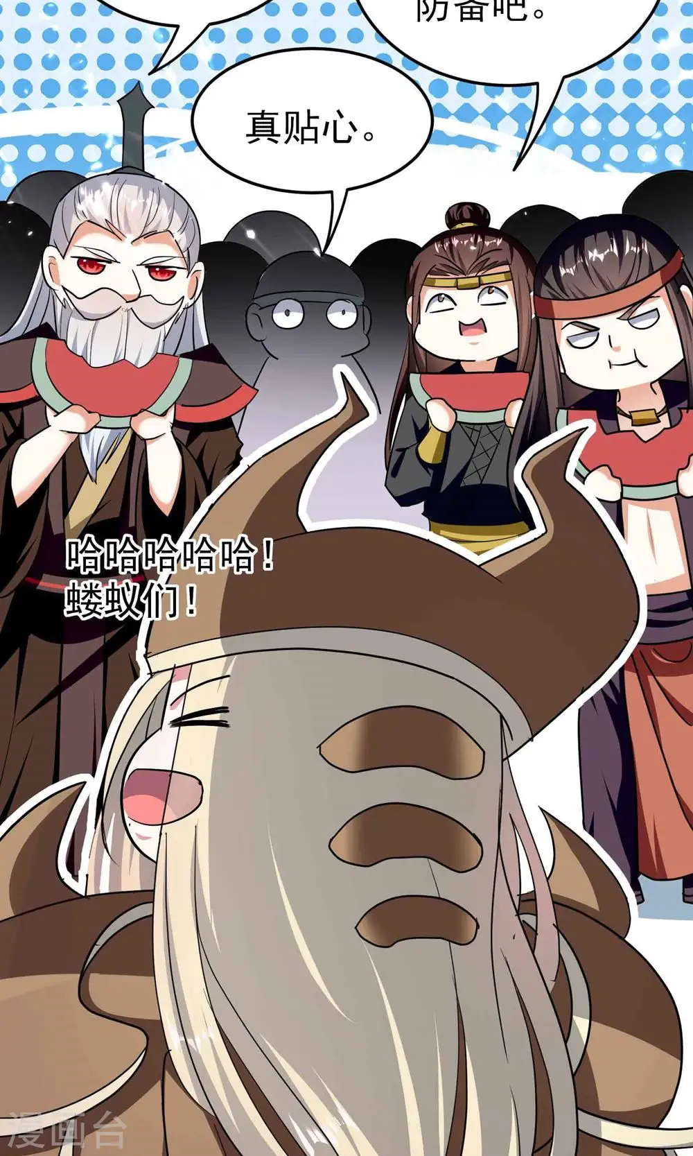第201话 预判了你的预判！31