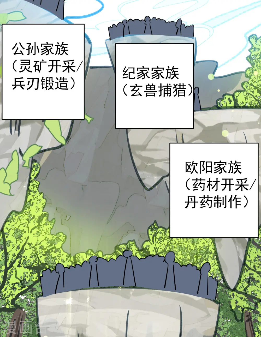 第34话 道德沦丧，人性扭曲！49