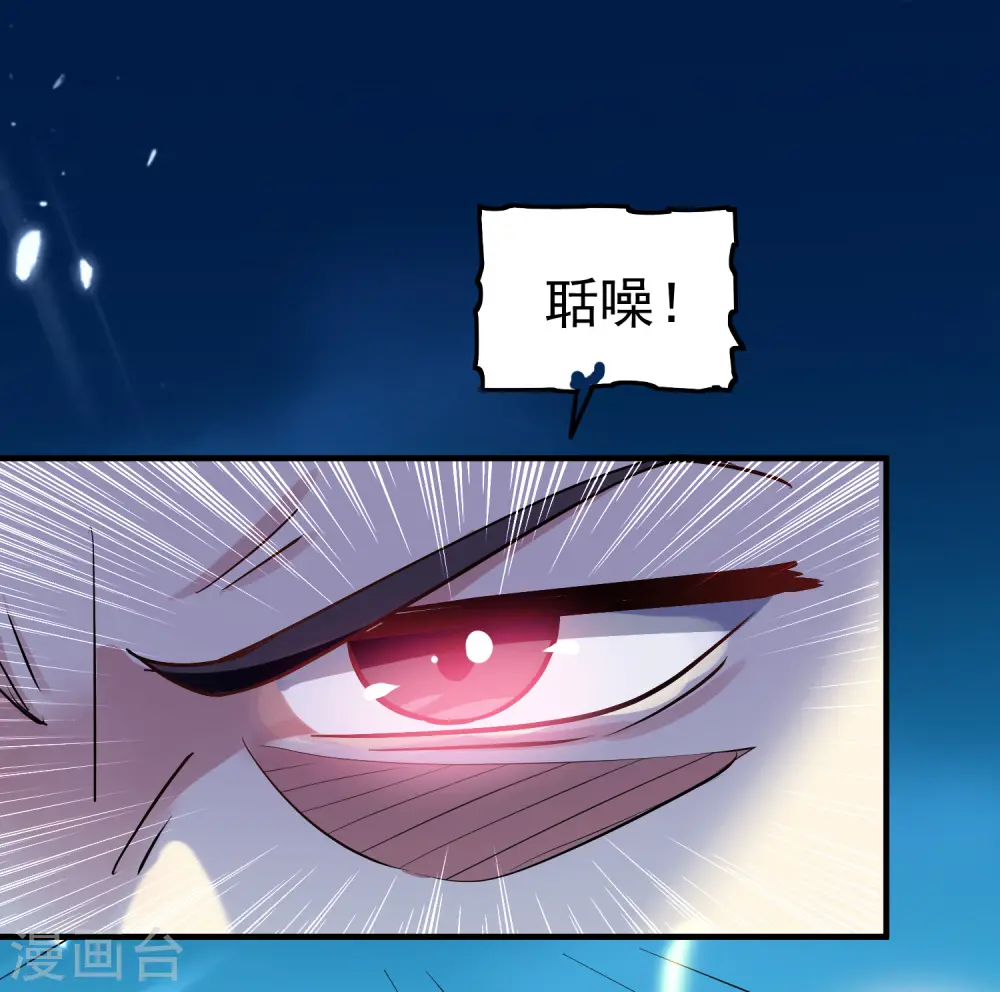 第34话 道德沦丧，人性扭曲！6