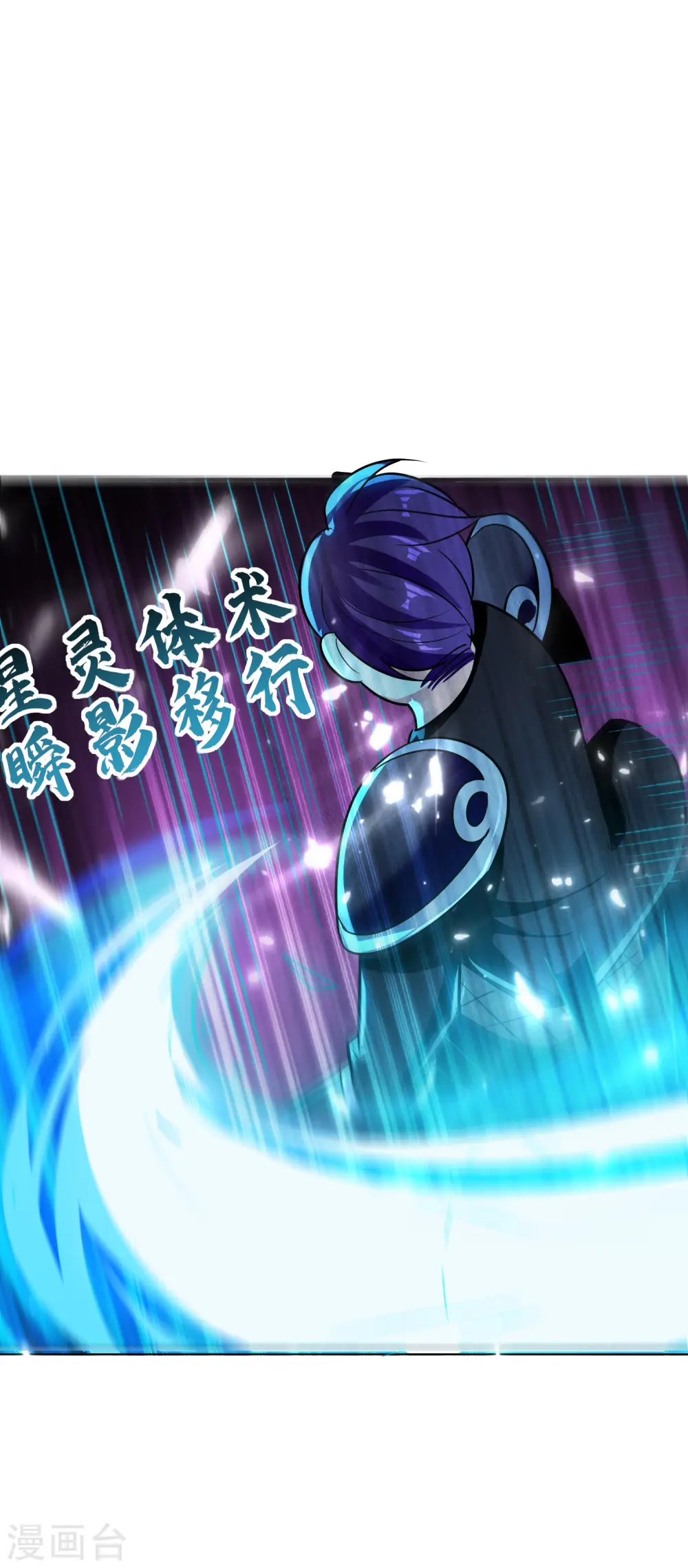 第67话 没人告诉我他这么强啊！13