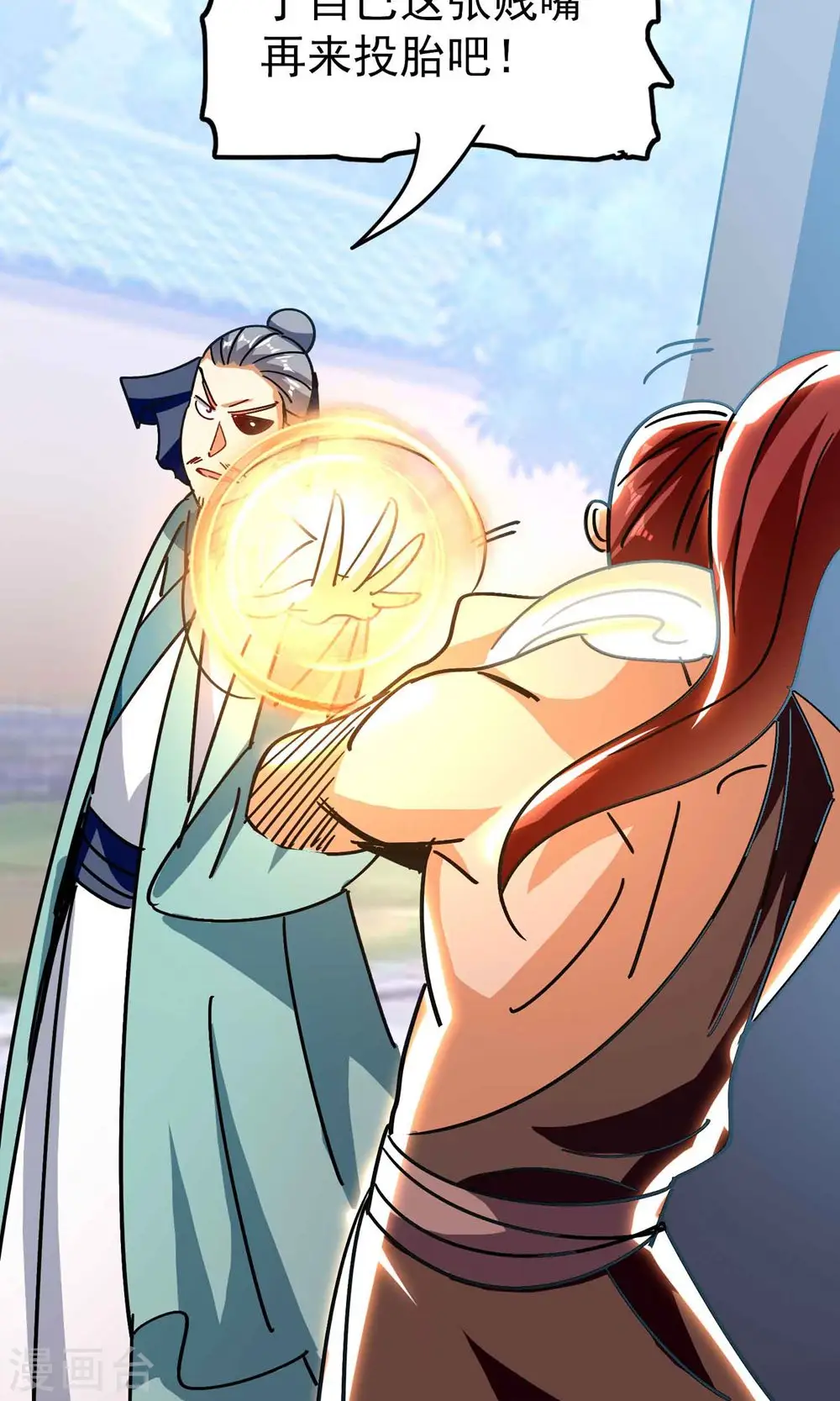 第156话 展现真正的实力！35