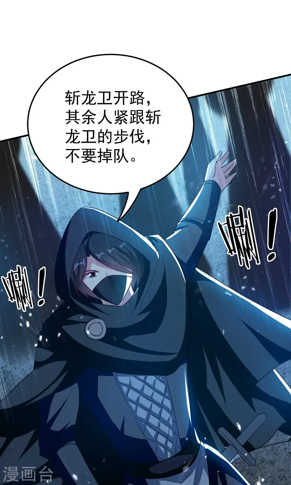 第205话 装死虽然可耻但有用20