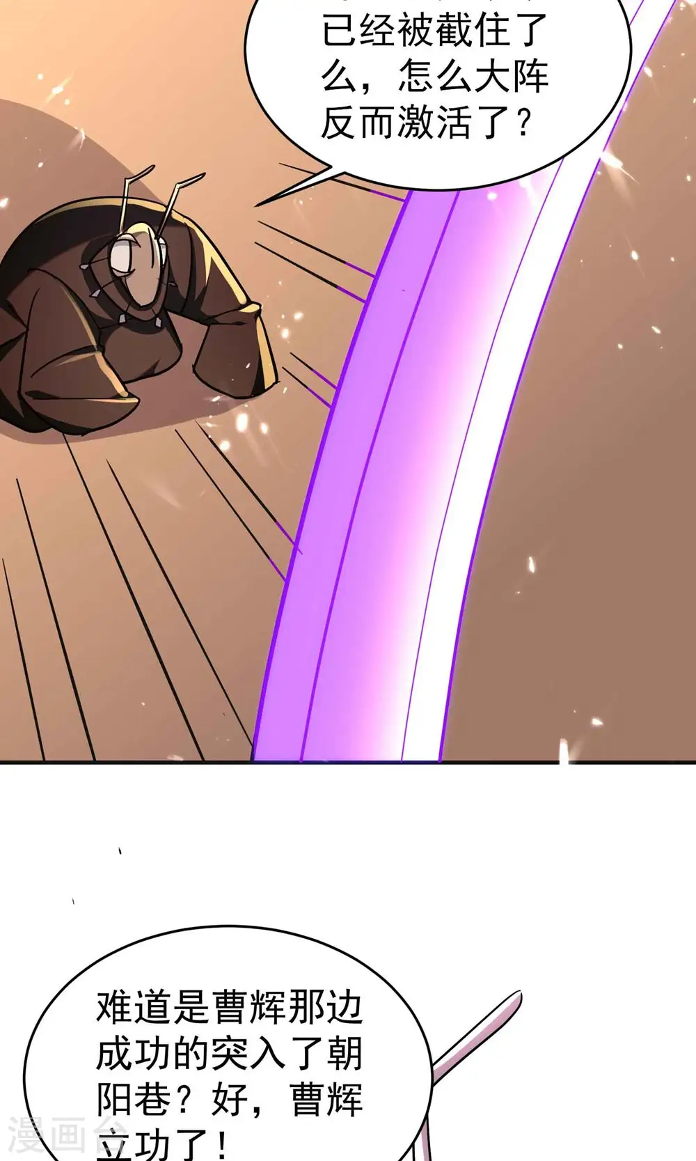 第160话 它们想灭亡世界！52