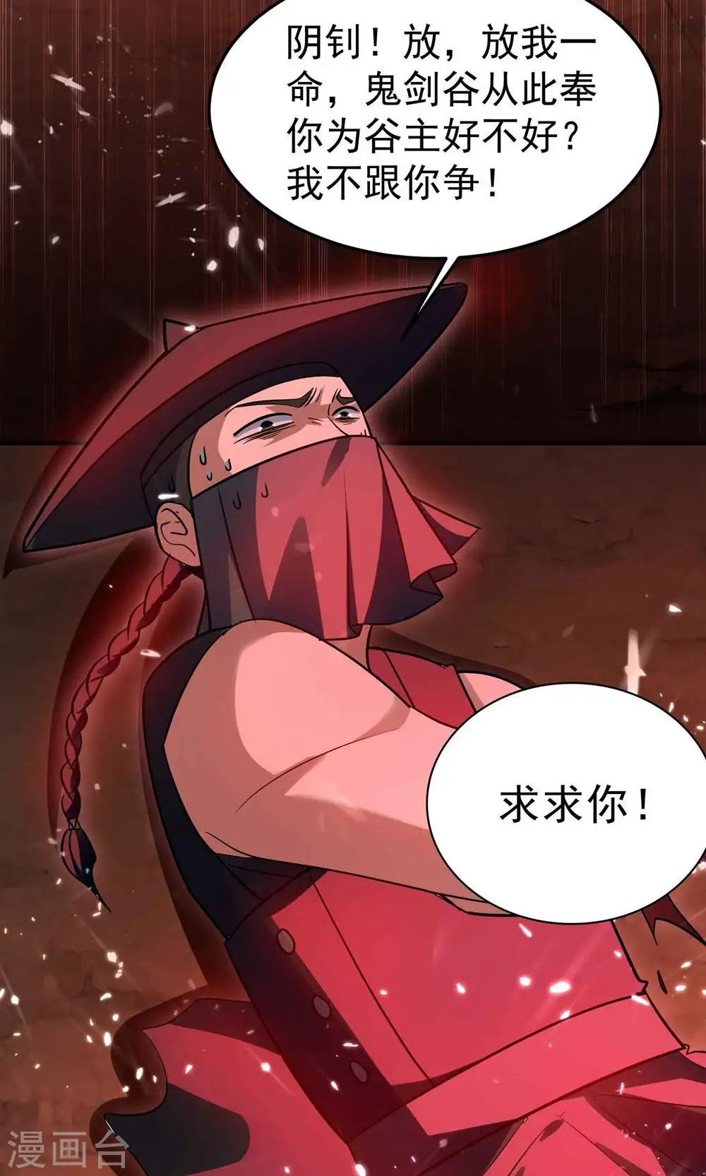第186话 历史由我来书写7