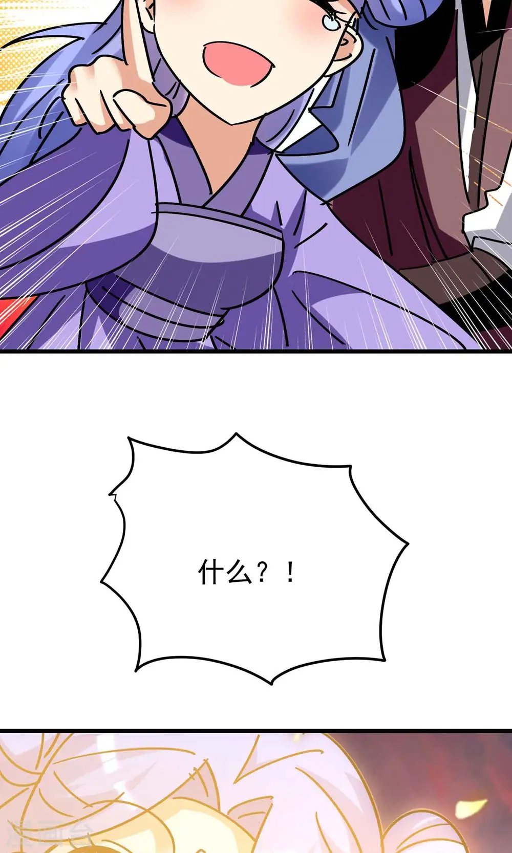 第165话 神秘的二次觉醒！29