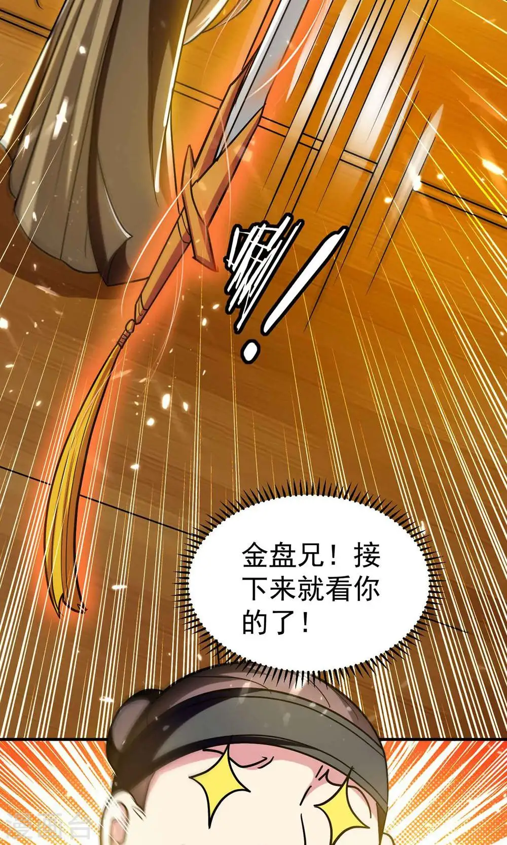 第184话 下一个就轮到你5