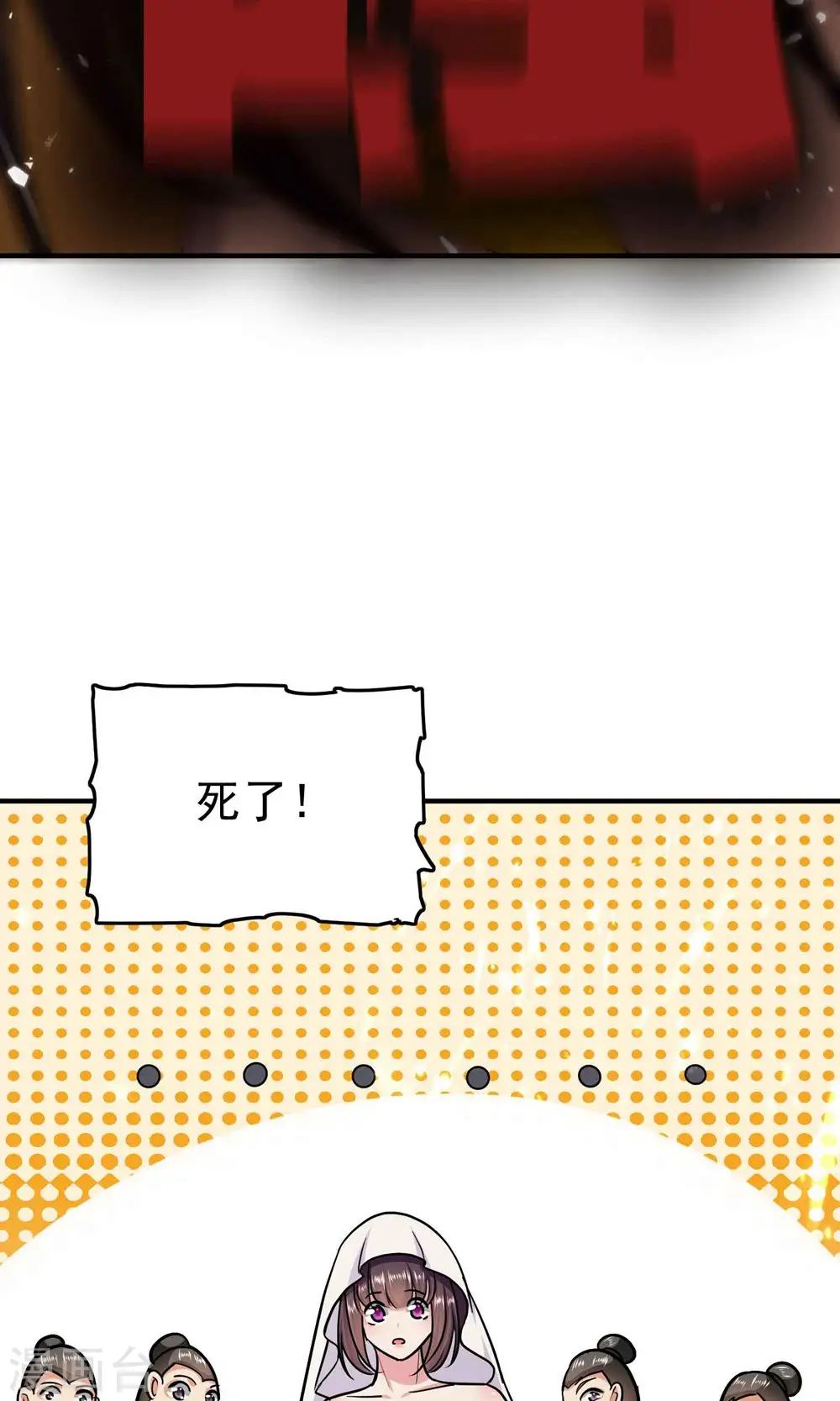 第166话 一招毙命死得快？40