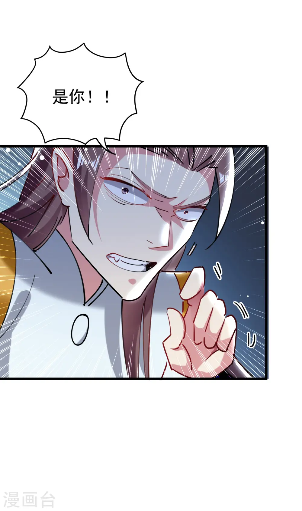 第83话 原来我只是棋子？15