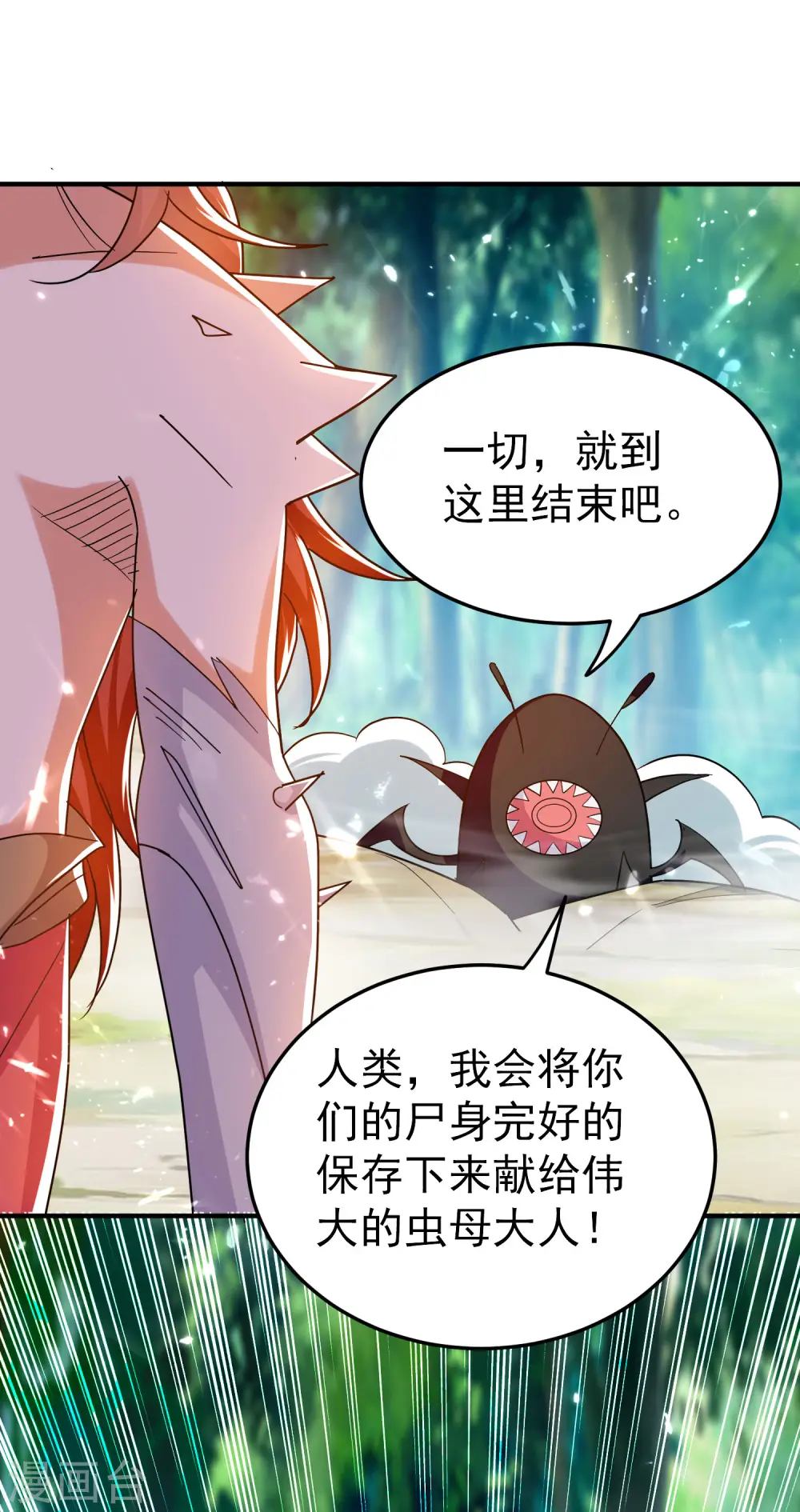 第204话 这都是什么怪物！25