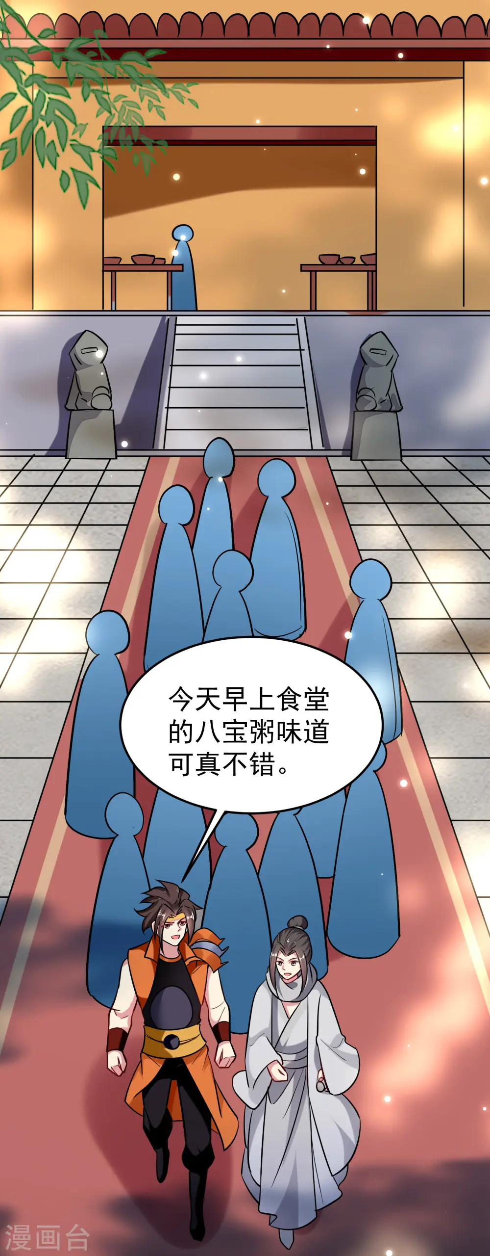 第75话 只有蚂蚁们能做的事14