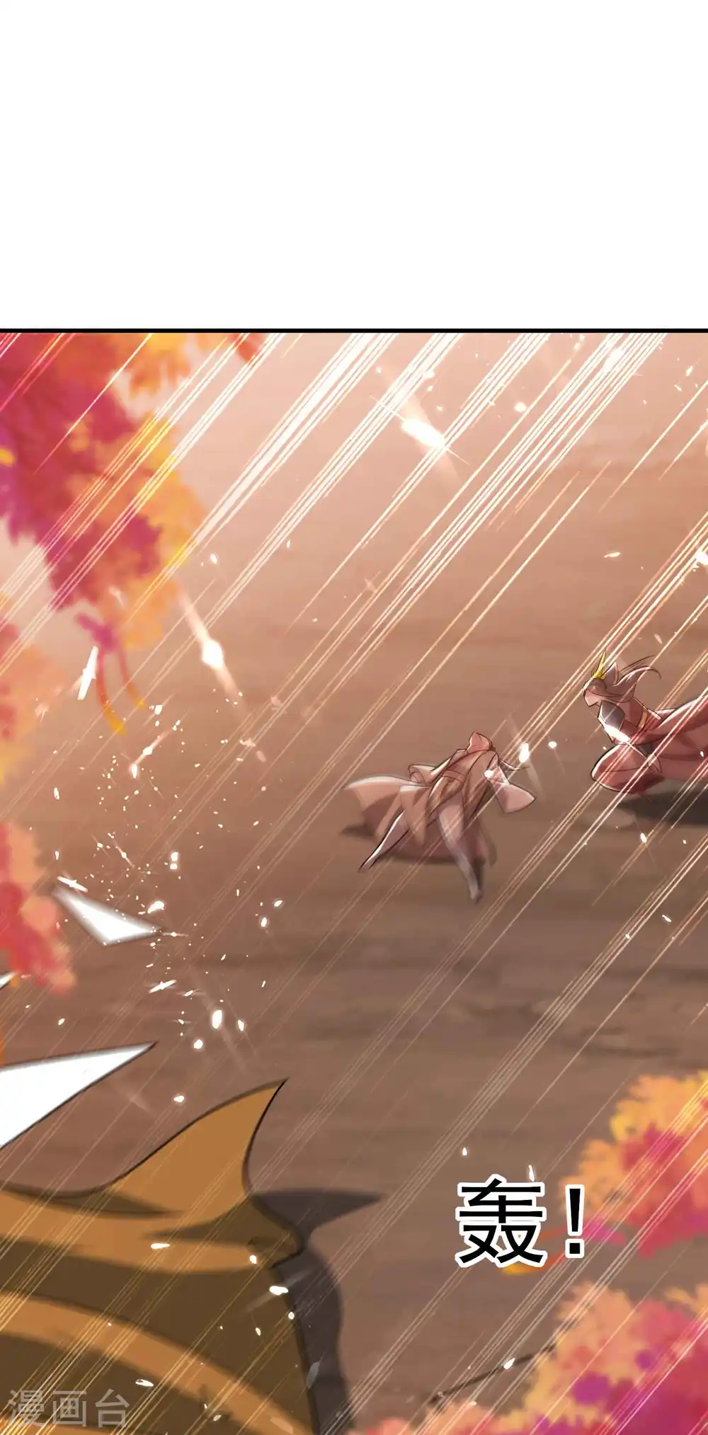 第134话 伪装面具被识破？10