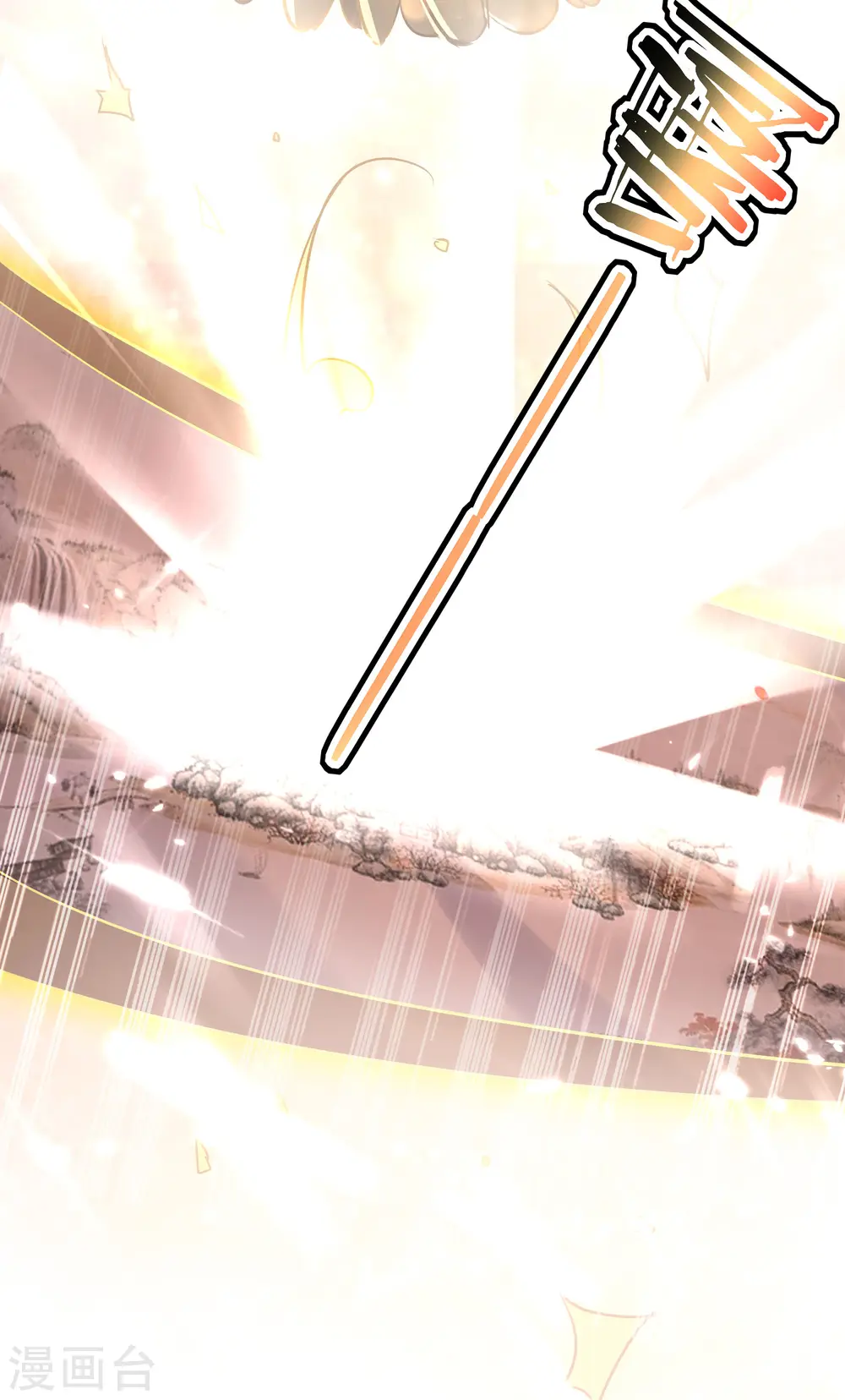 第48话 传说中的绛云赏月宴53
