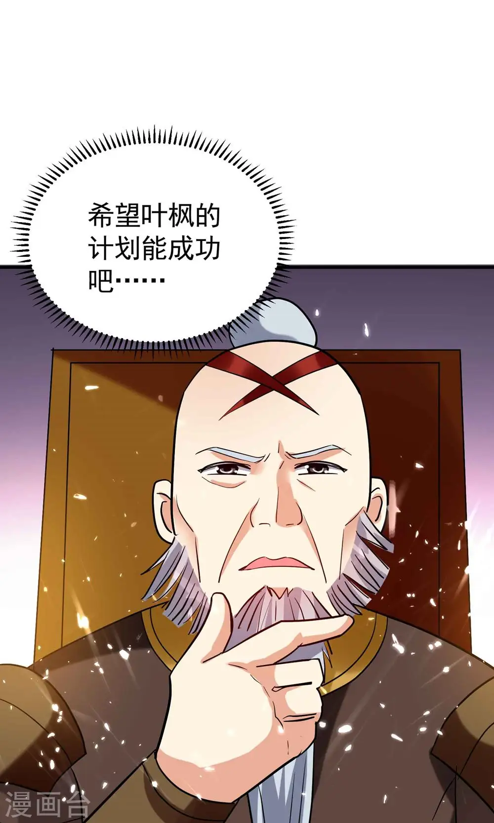 第124话 灵儿准备自己上？14